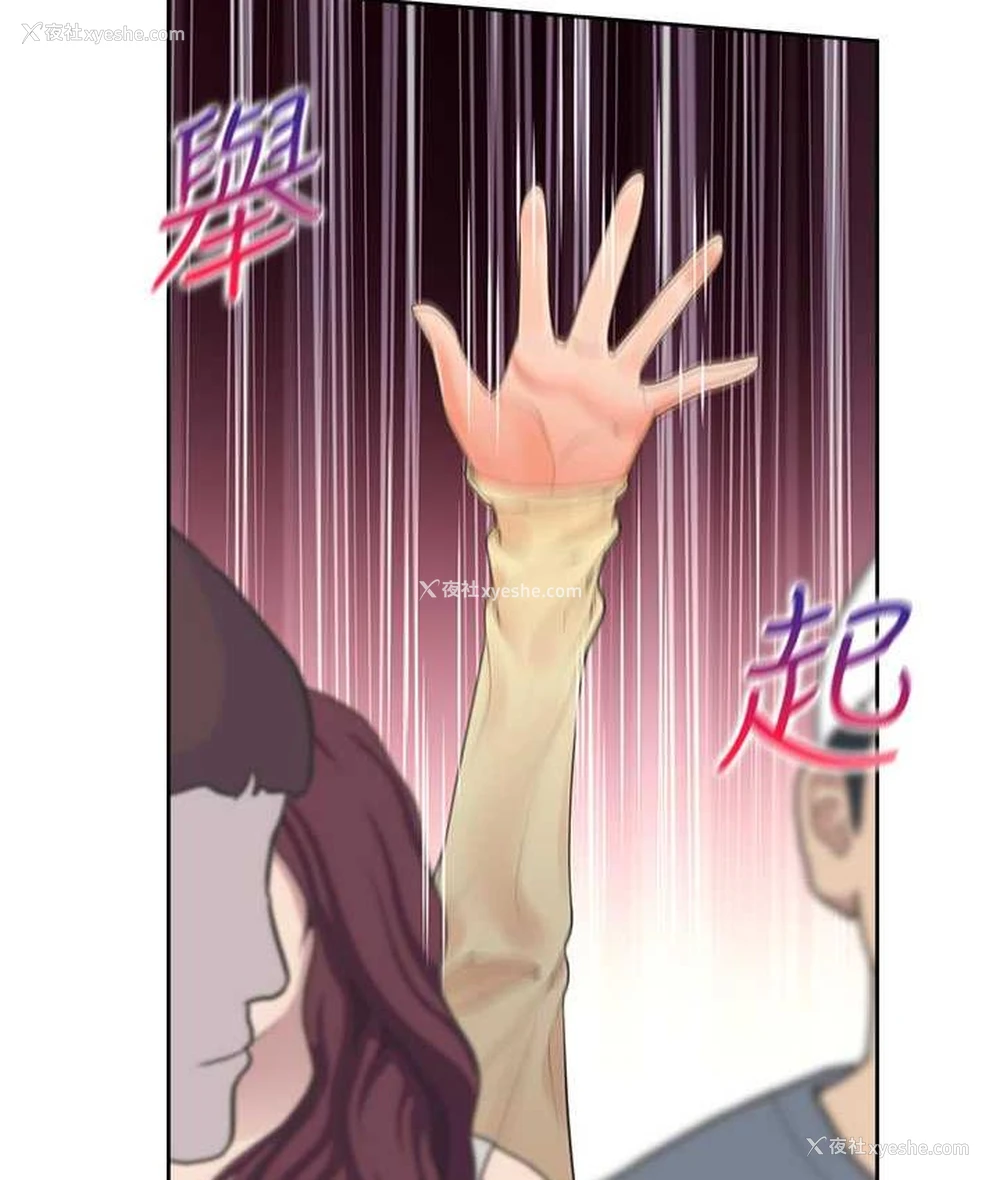 90P - 同居上下铺