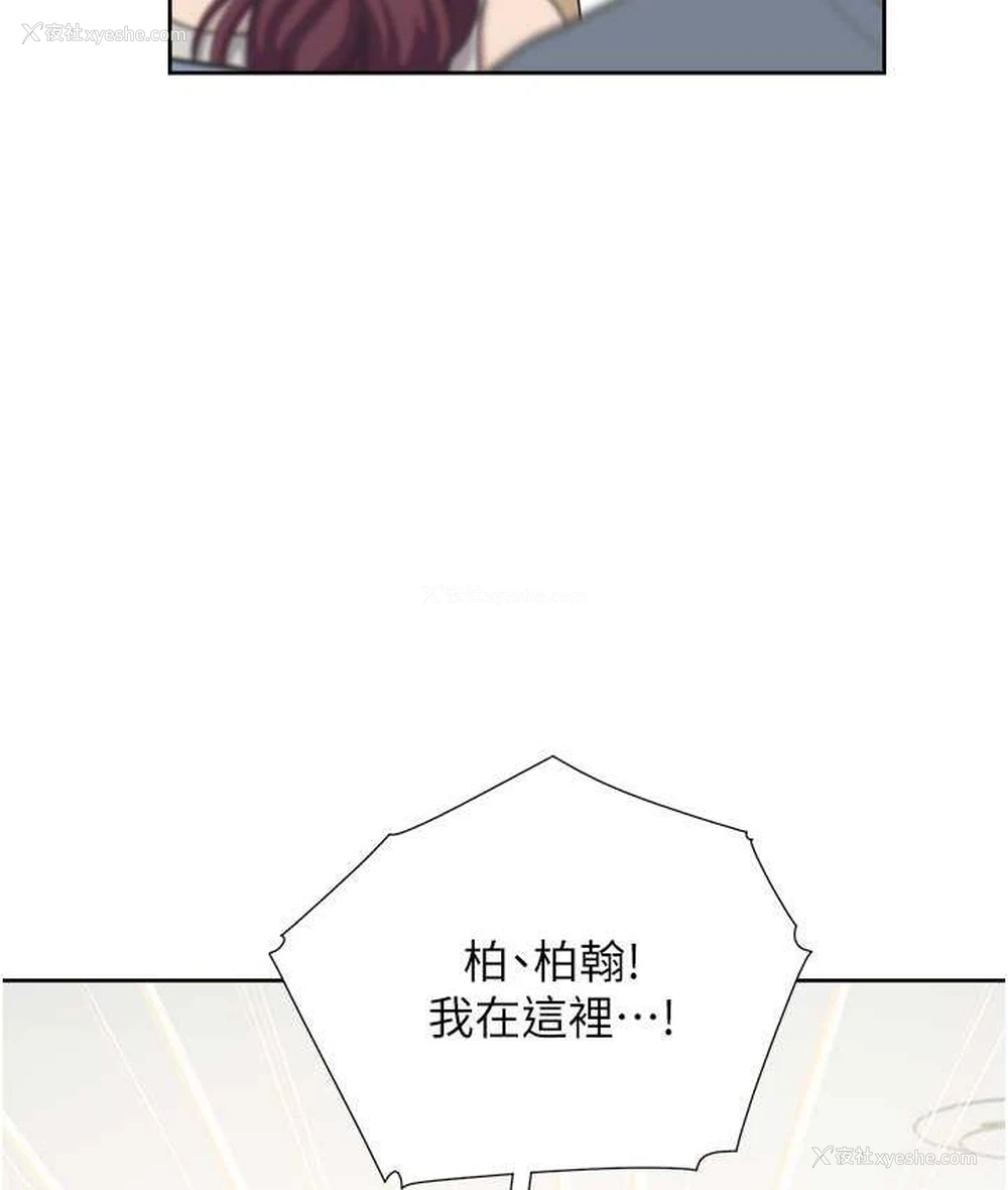 91P - 同居上下铺