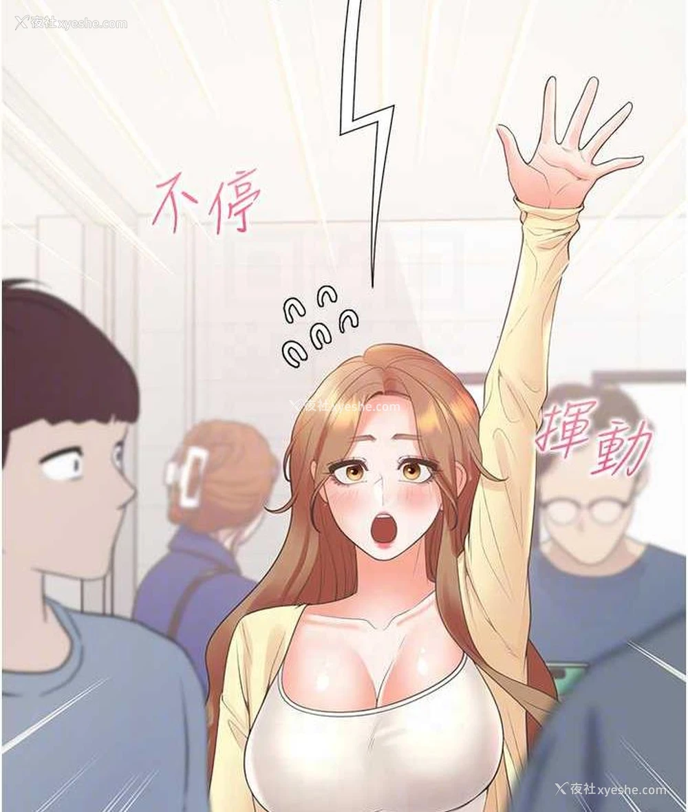 92P - 同居上下铺