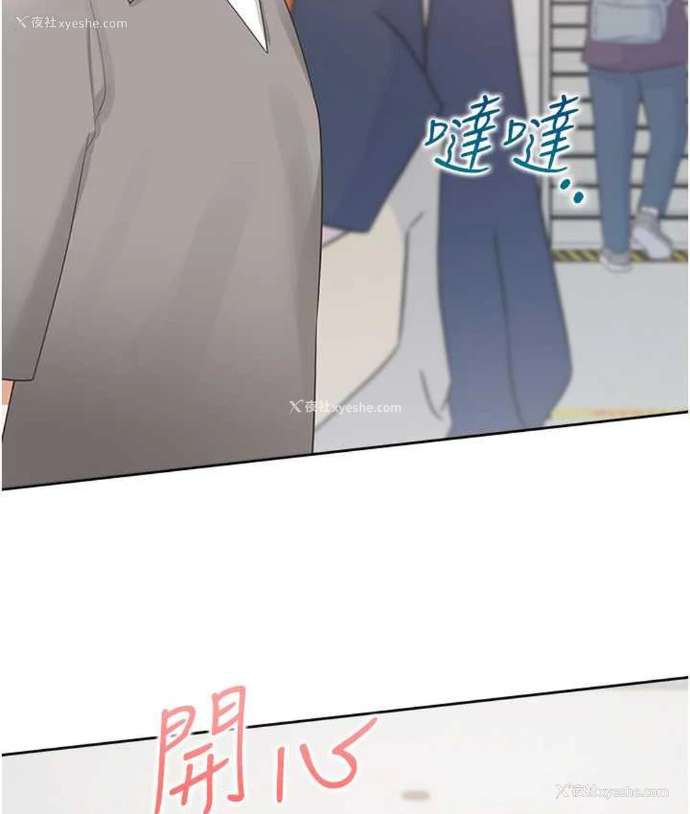 95P - 同居上下铺