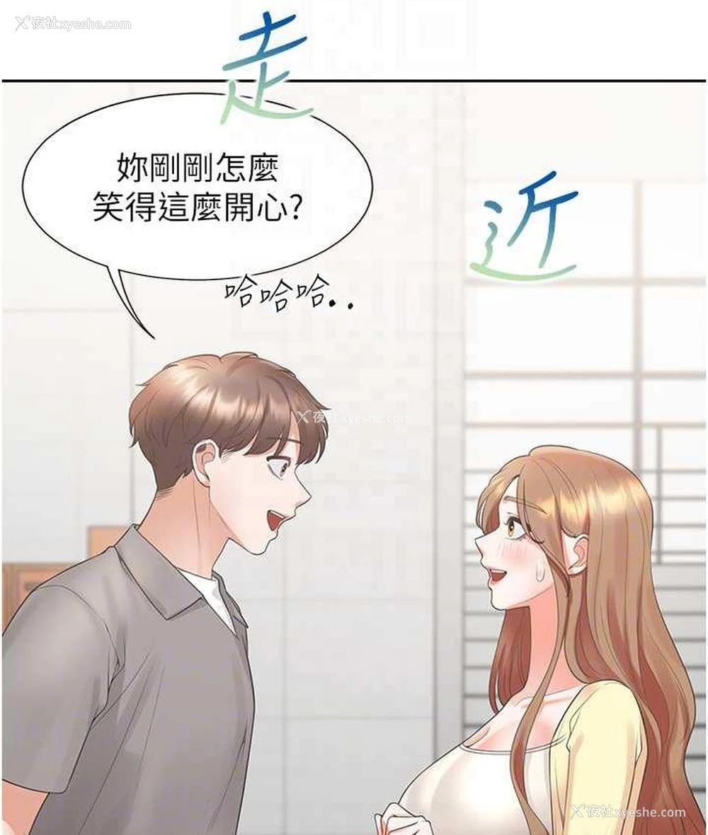 98P - 同居上下铺