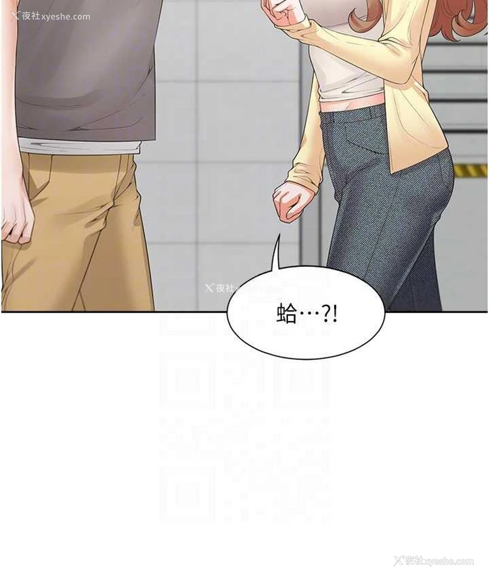 99P - 同居上下铺