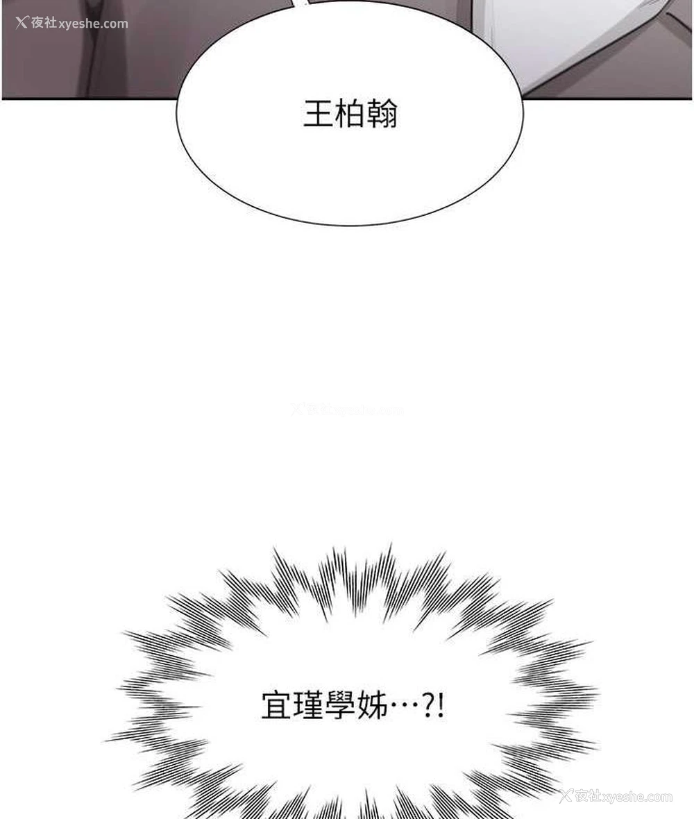 9P - 同居上下铺