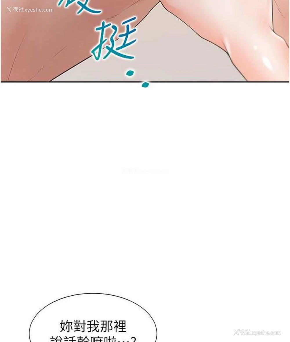 100P - 同居上下铺