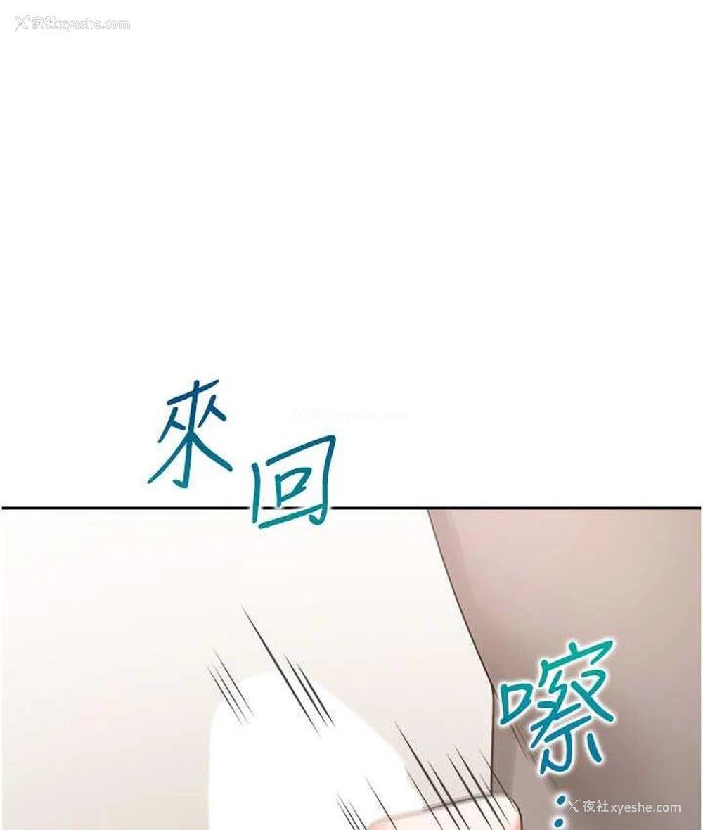 103P - 同居上下铺