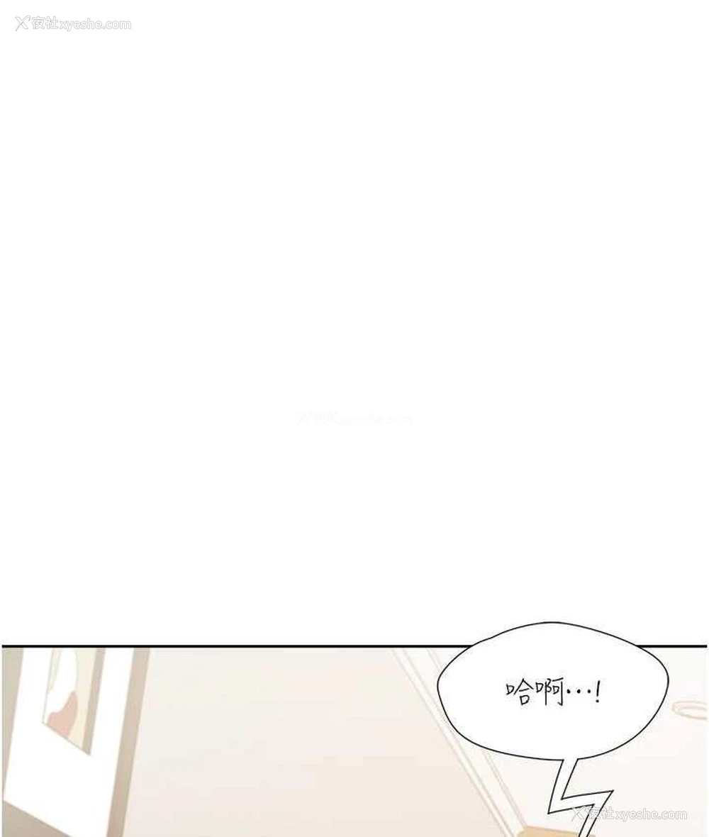 105P - 同居上下铺
