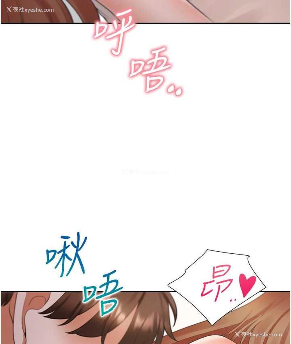 110P - 同居上下铺