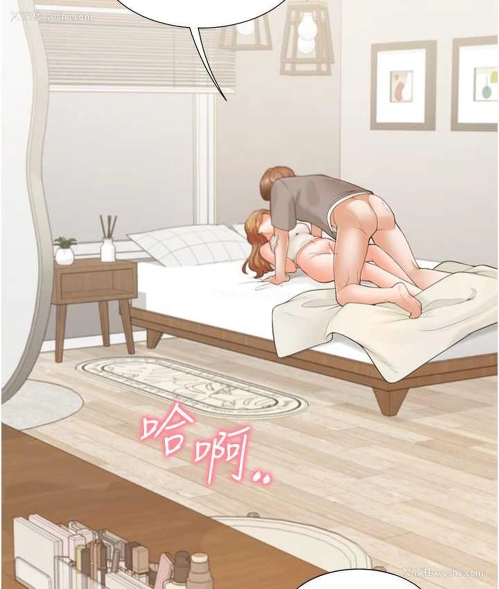 115P - 同居上下铺