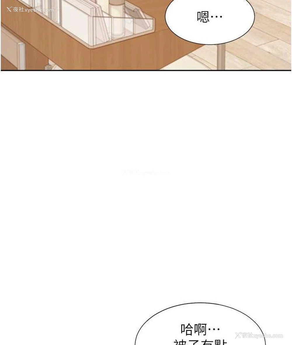 116P - 同居上下铺
