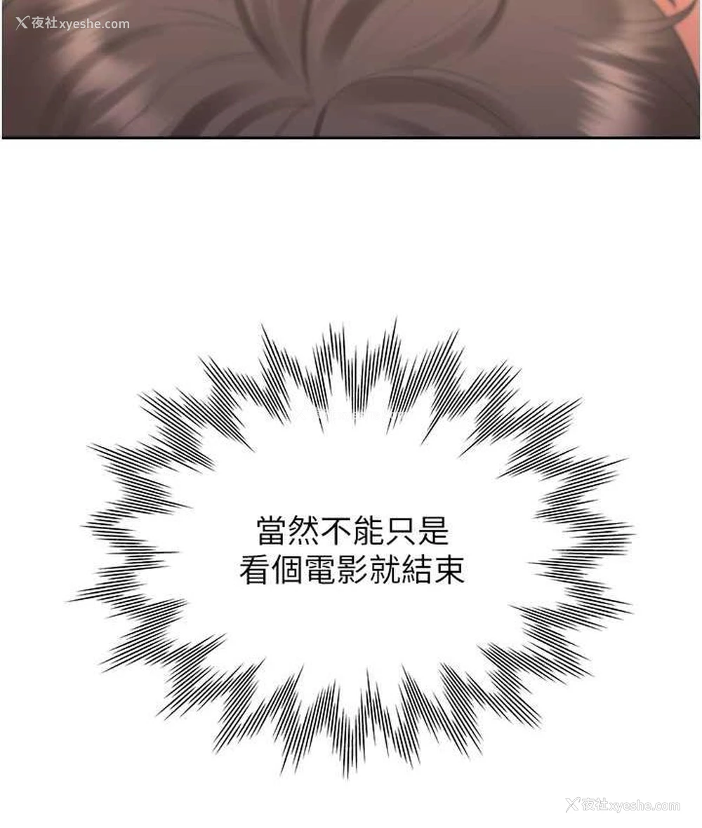 11P - 同居上下铺