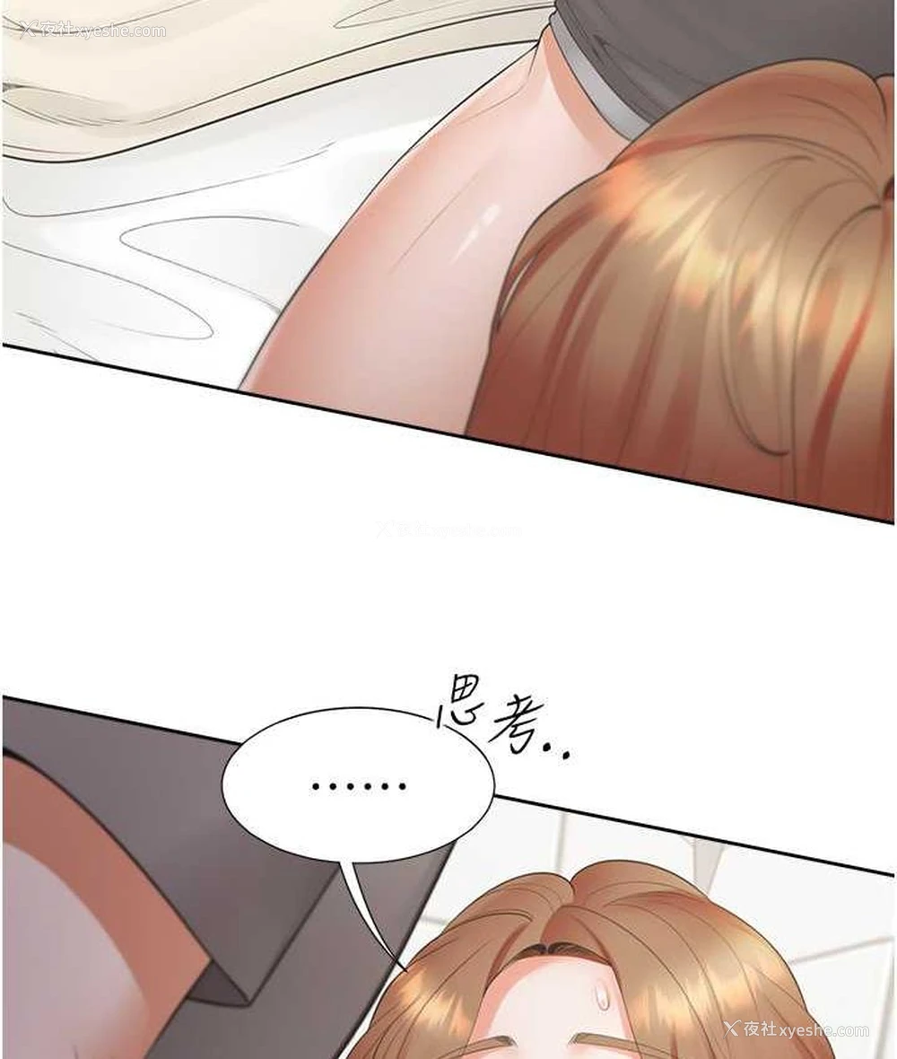 120P - 同居上下铺