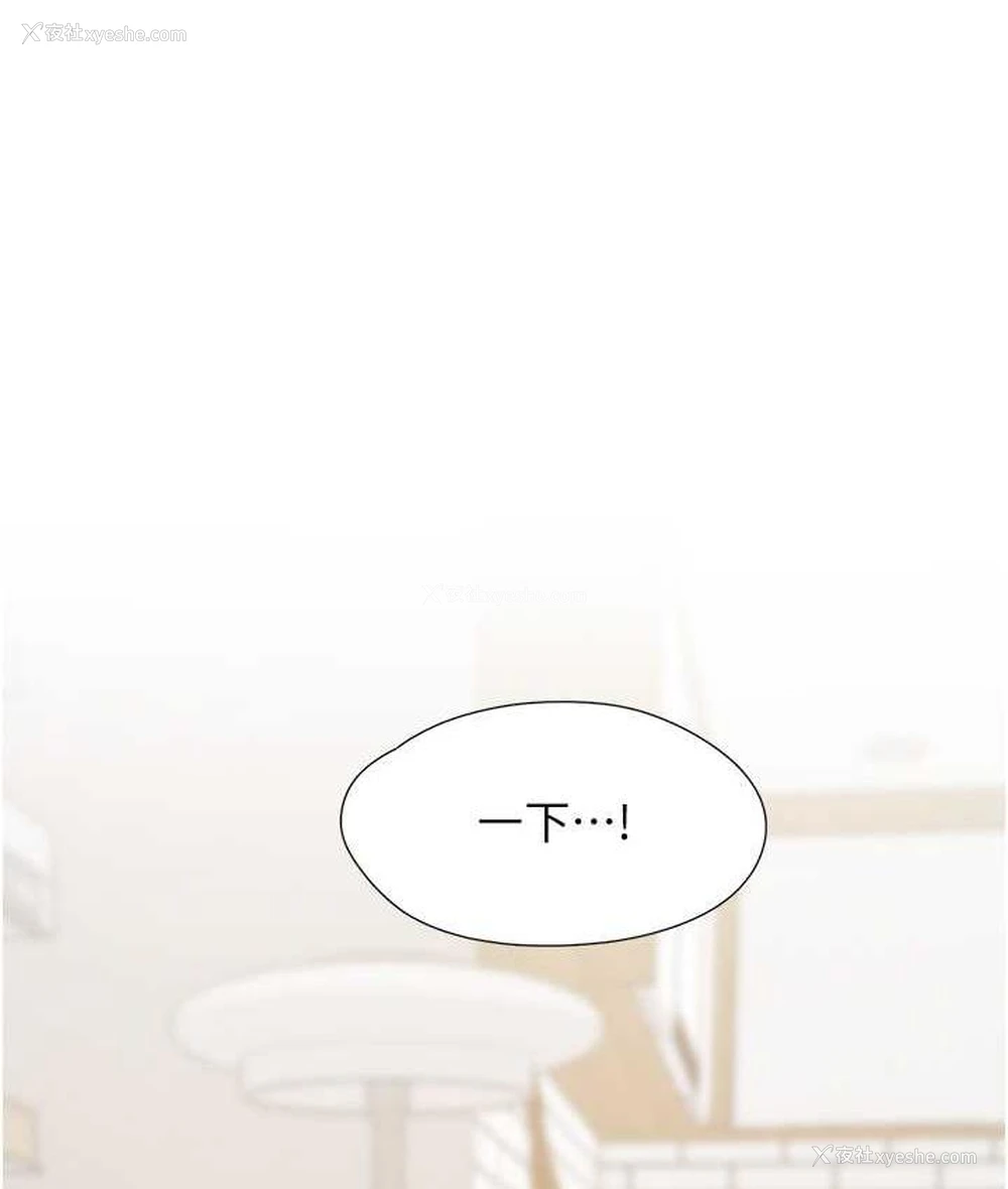 122P - 同居上下铺