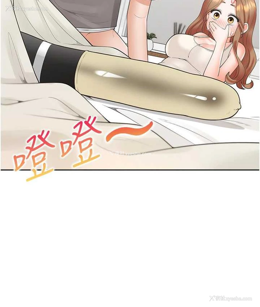 126P - 同居上下铺