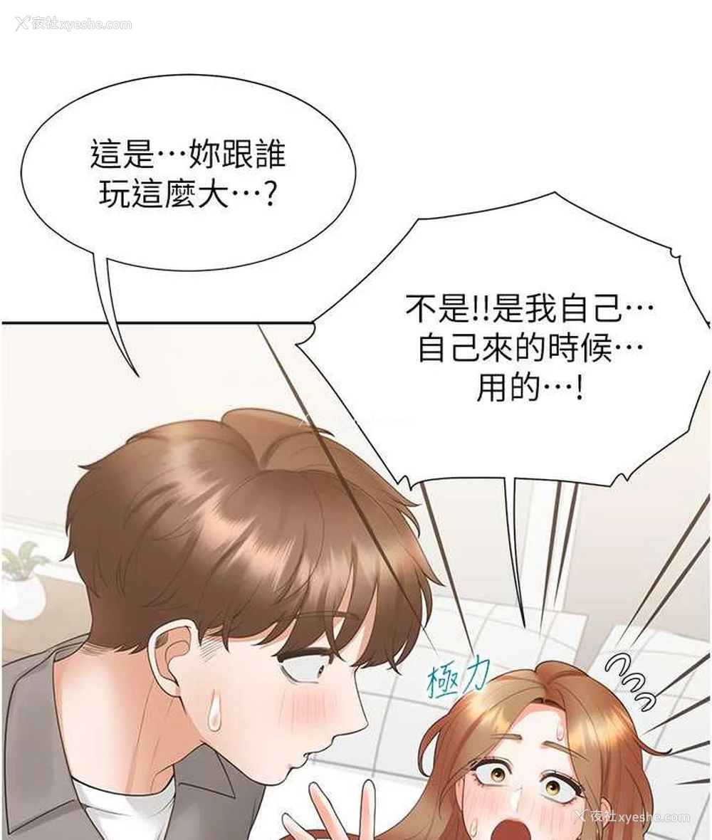127P - 同居上下铺