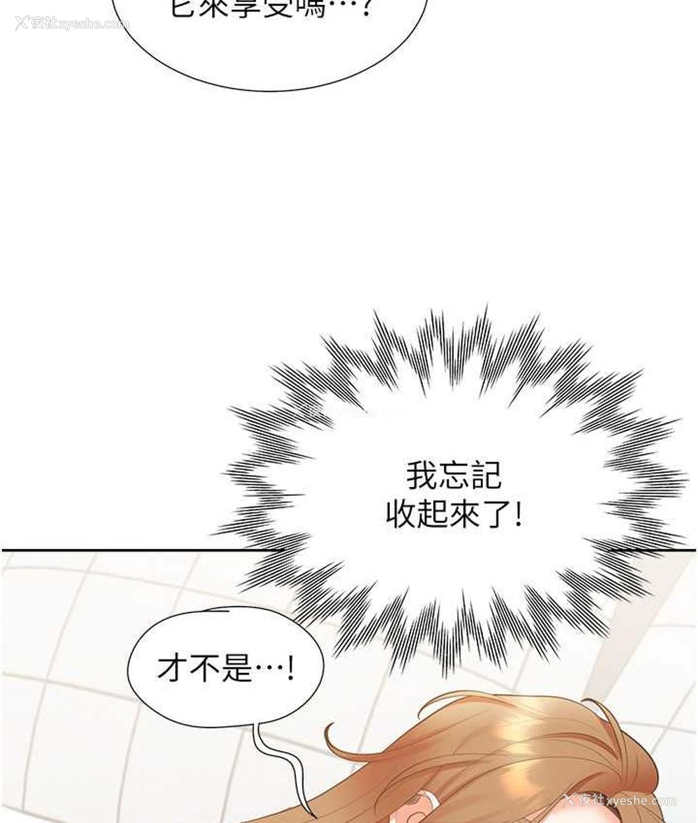 129P - 同居上下铺
