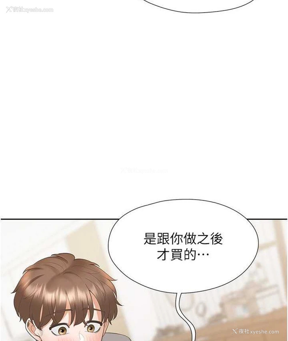 131P - 同居上下铺