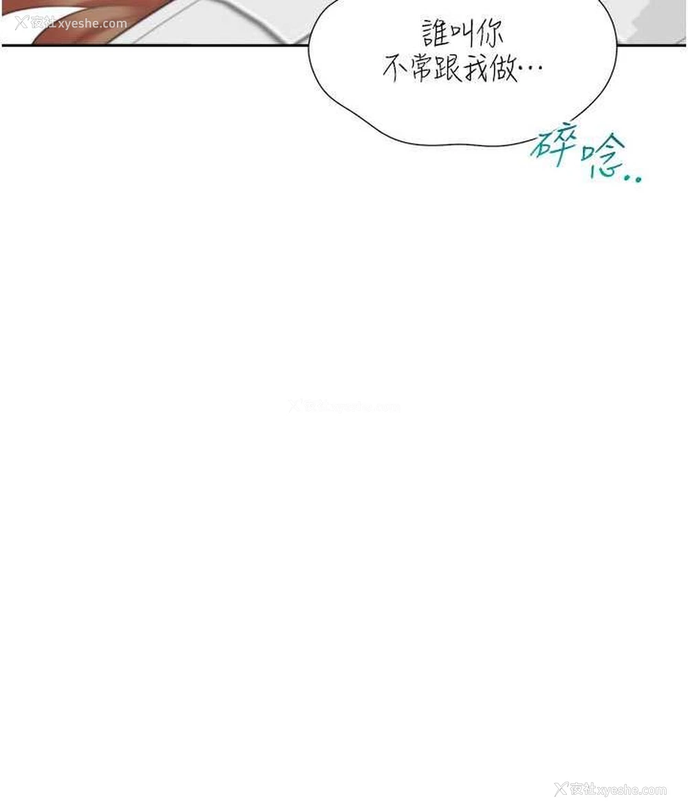 133P - 同居上下铺