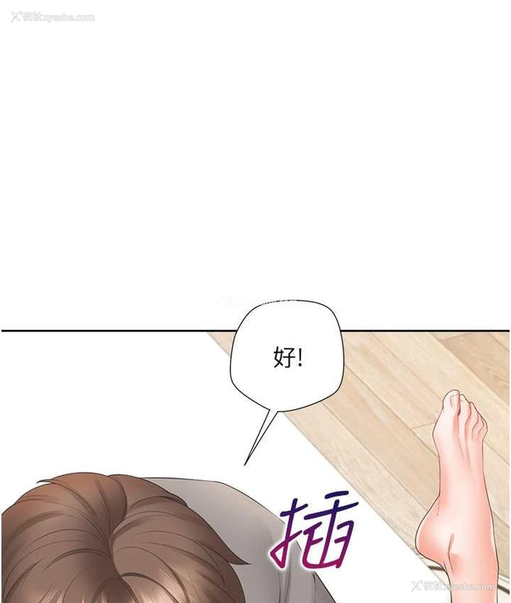 141P - 同居上下铺