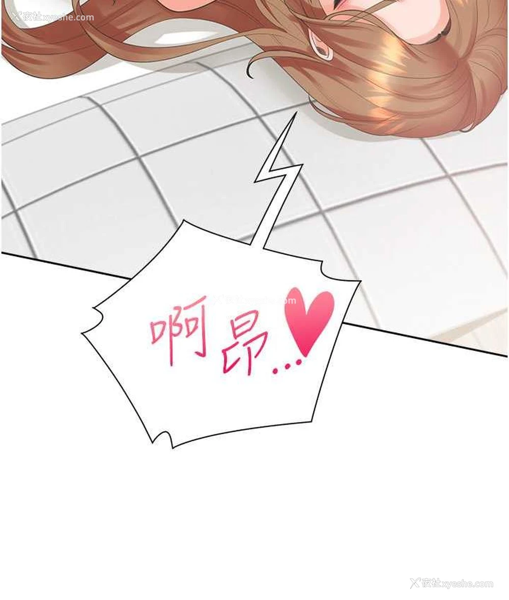 144P - 同居上下铺