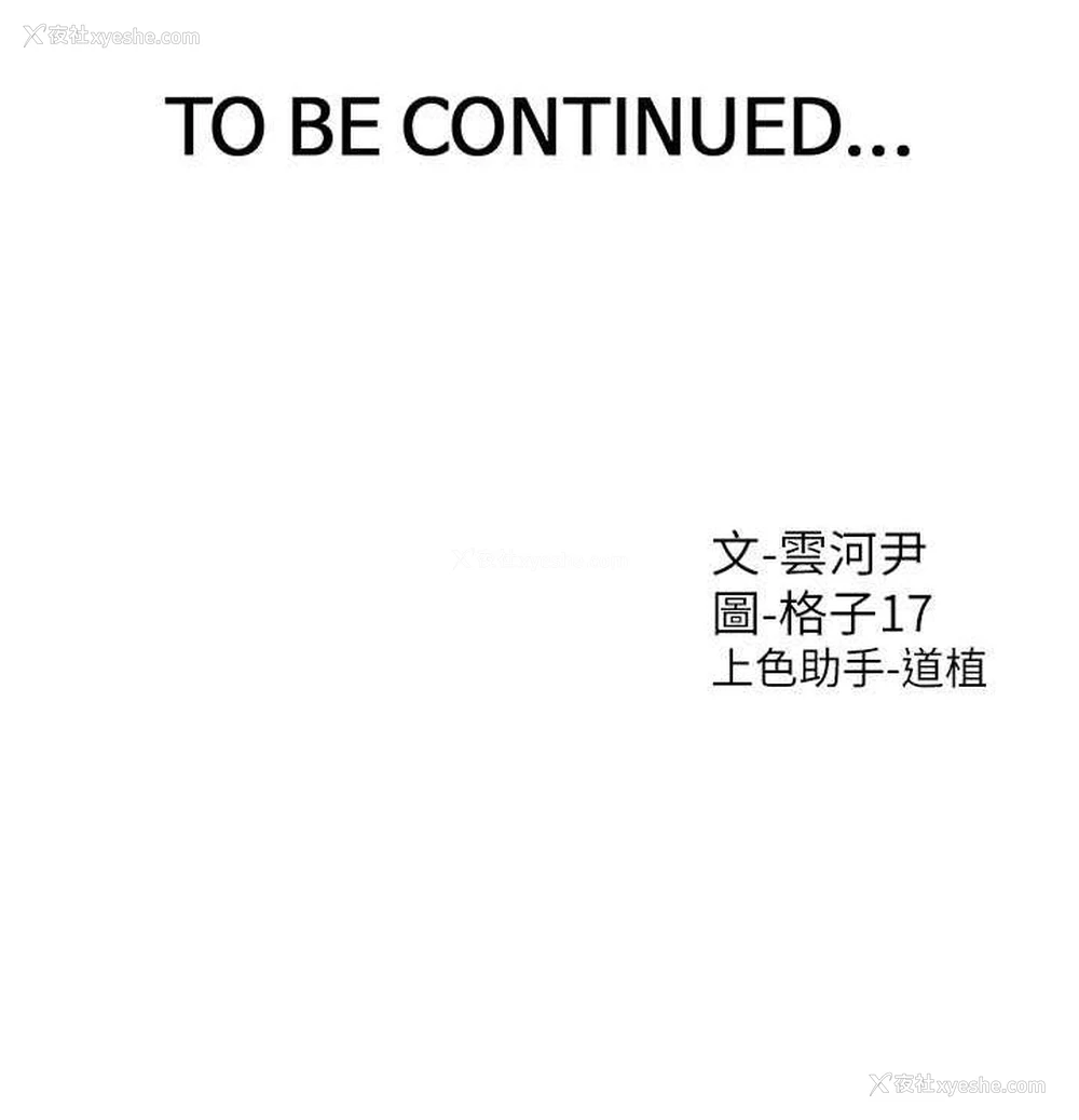 145P - 同居上下铺