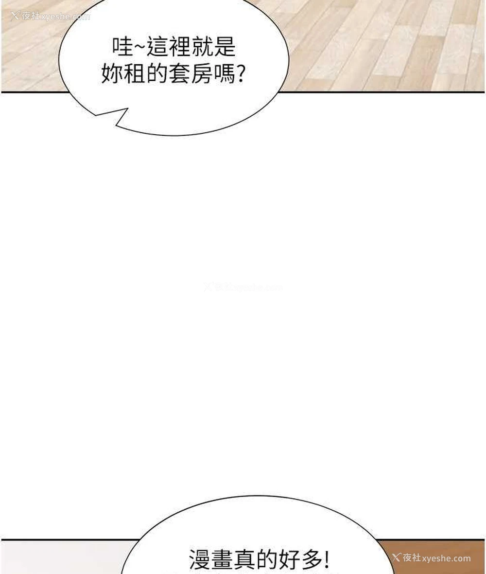 15P - 同居上下铺