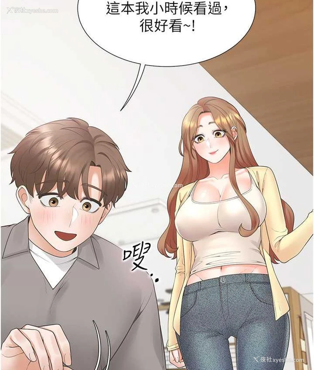 16P - 同居上下铺