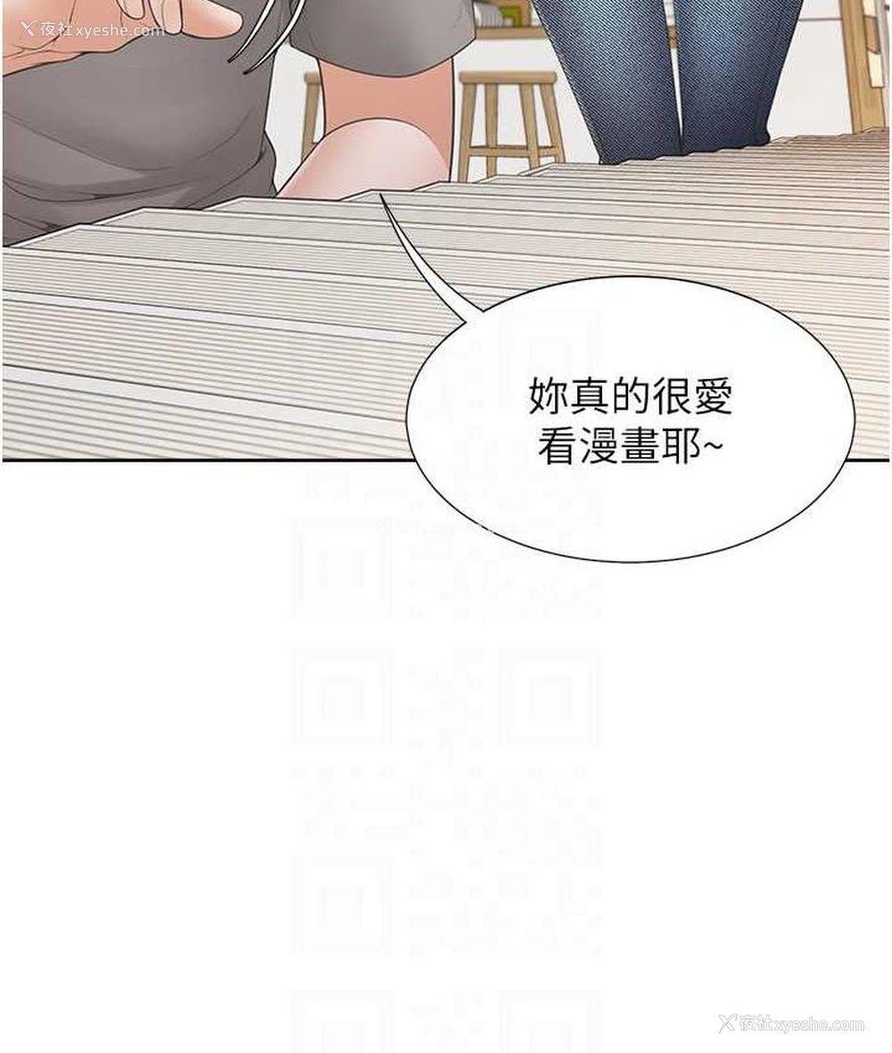 17P - 同居上下铺