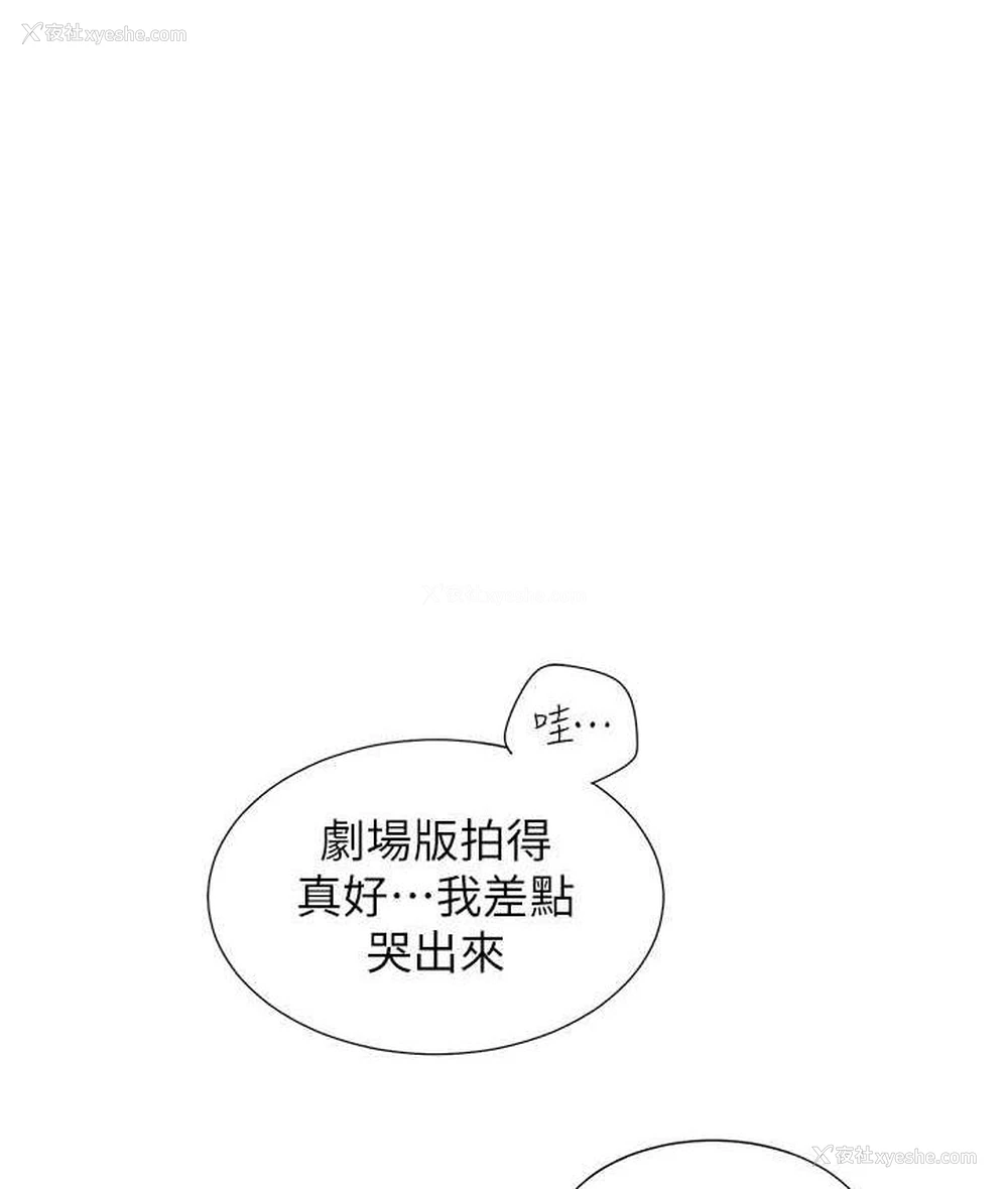 1P - 同居上下铺