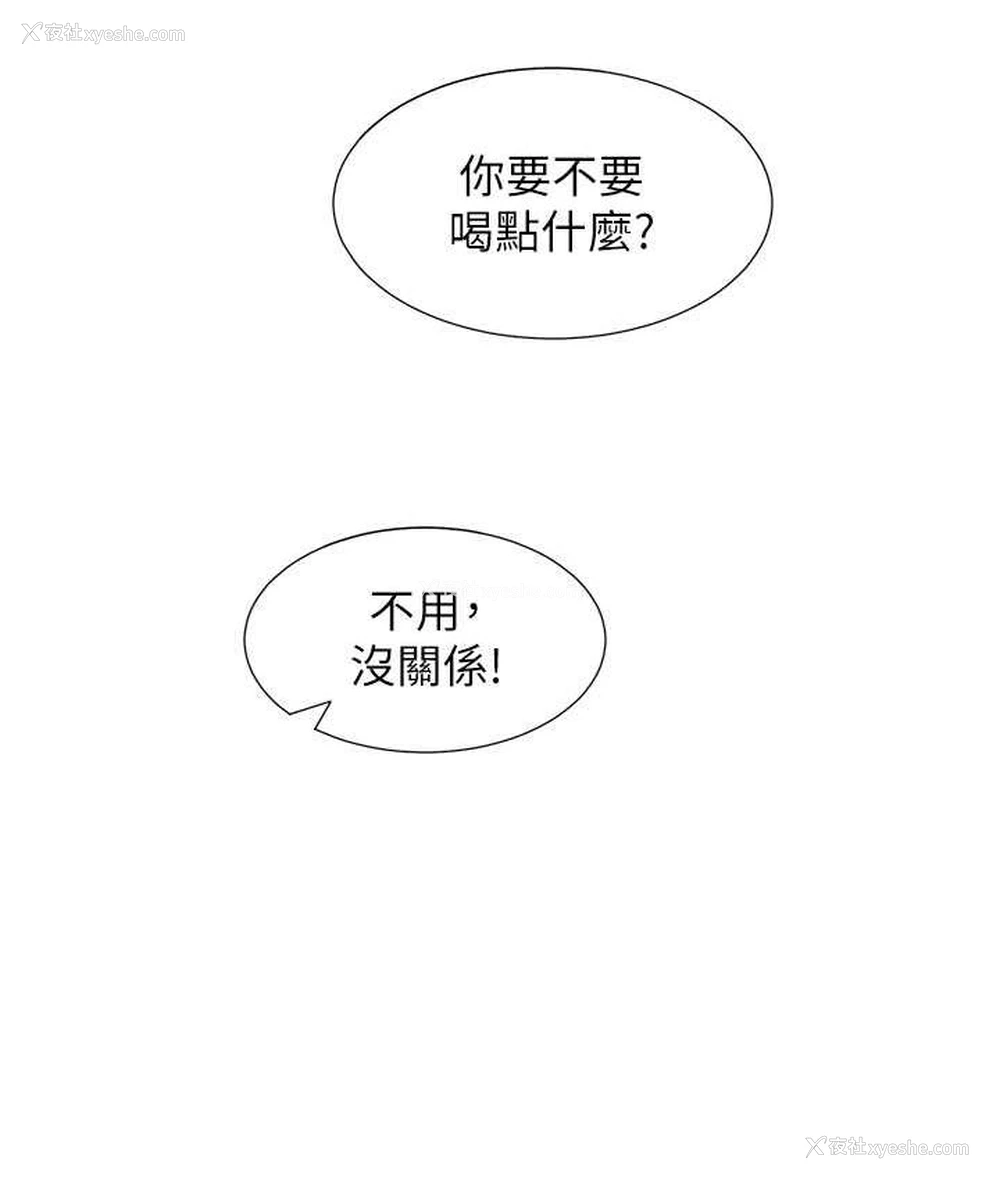 23P - 同居上下铺