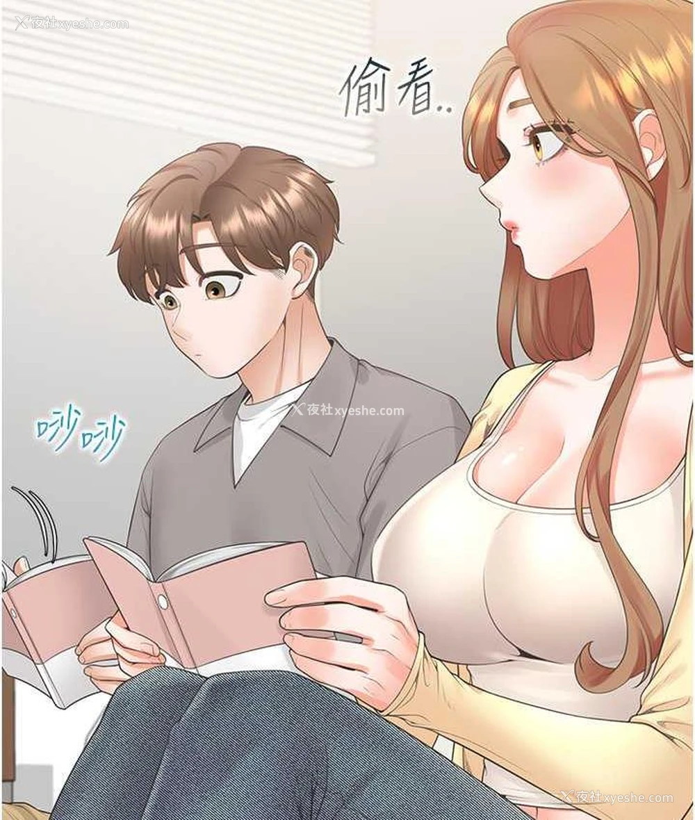 27P - 同居上下铺