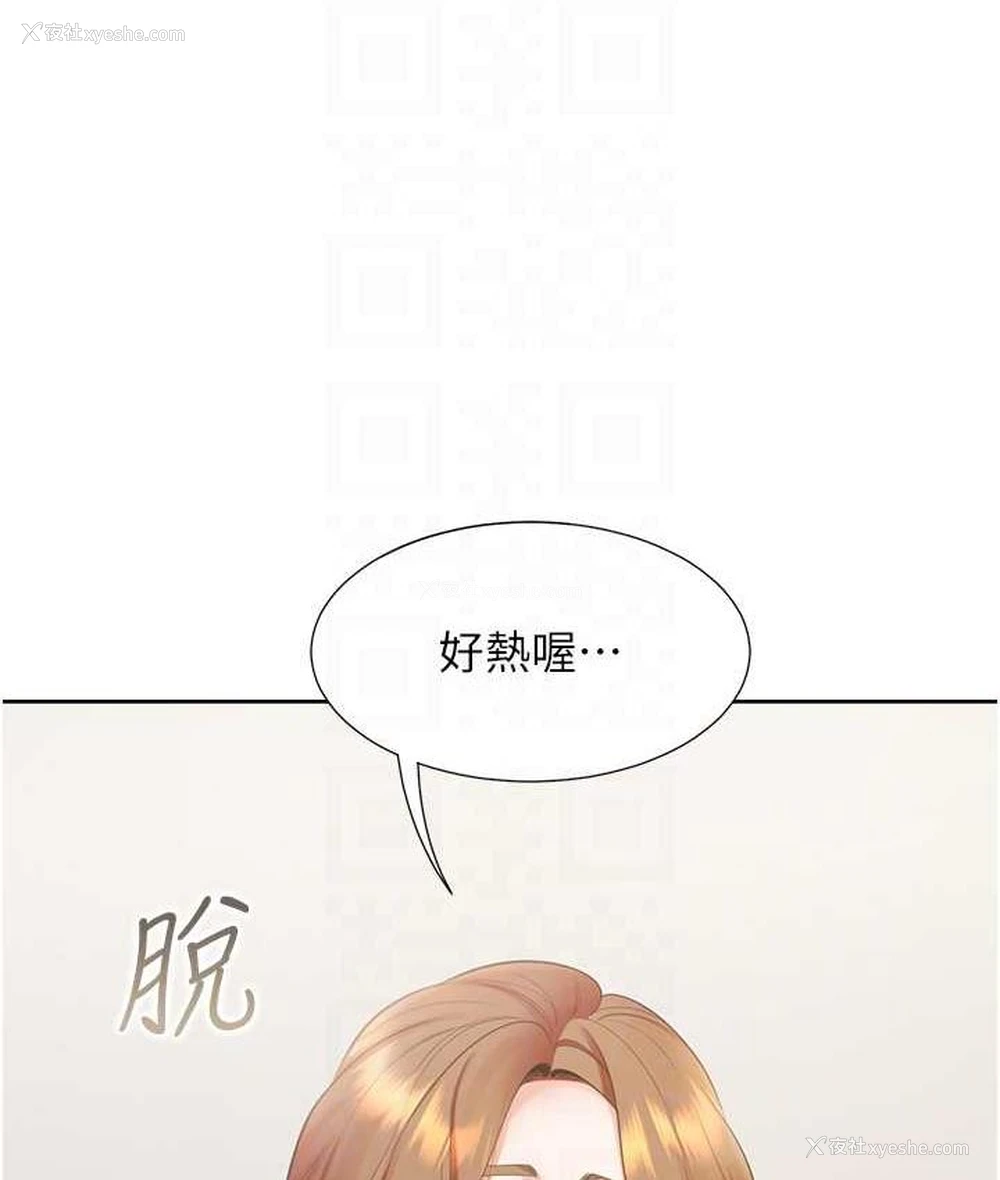 31P - 同居上下铺