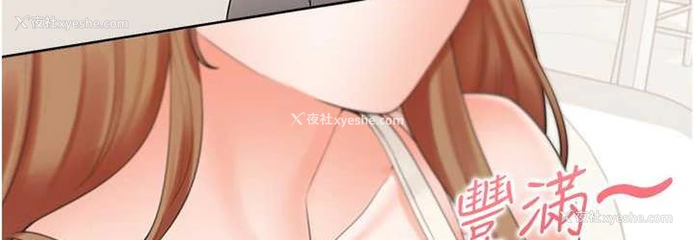 36P - 同居上下铺