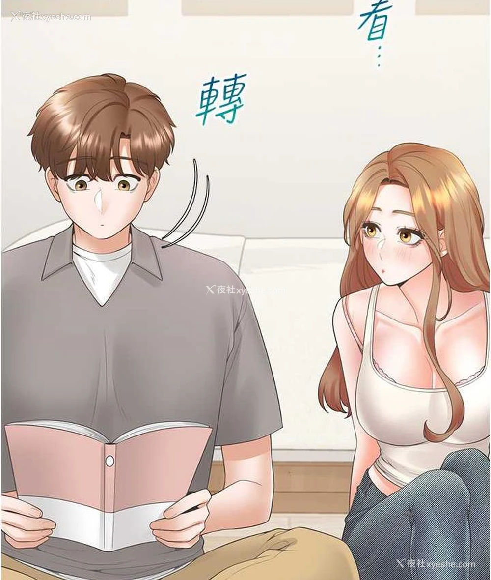 39P - 同居上下铺
