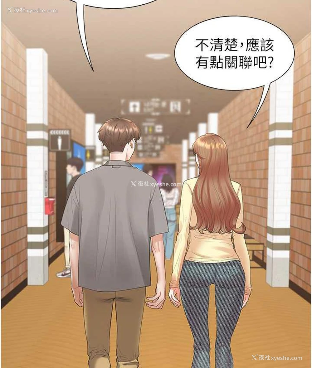 3P - 同居上下铺