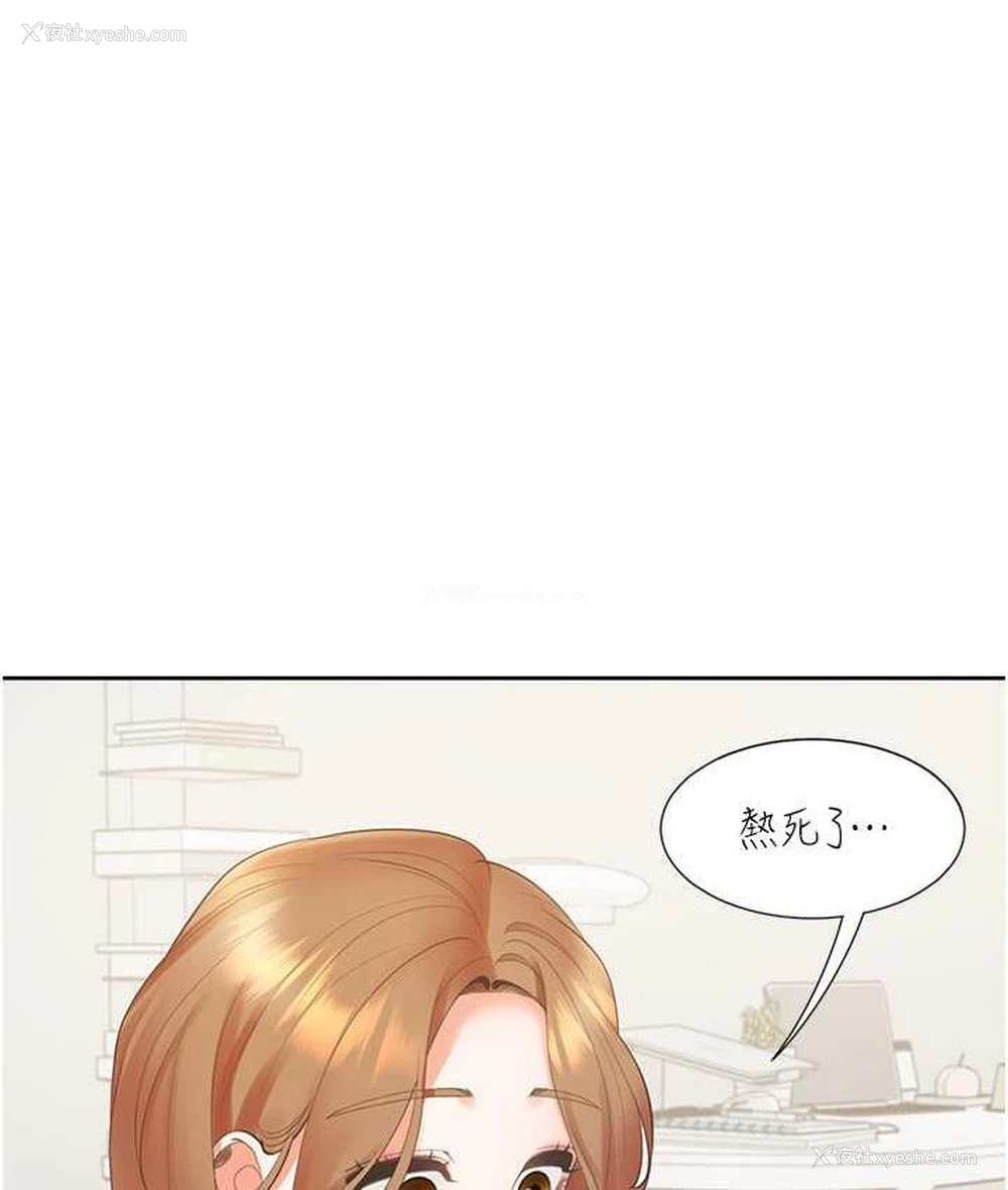 44P - 同居上下铺