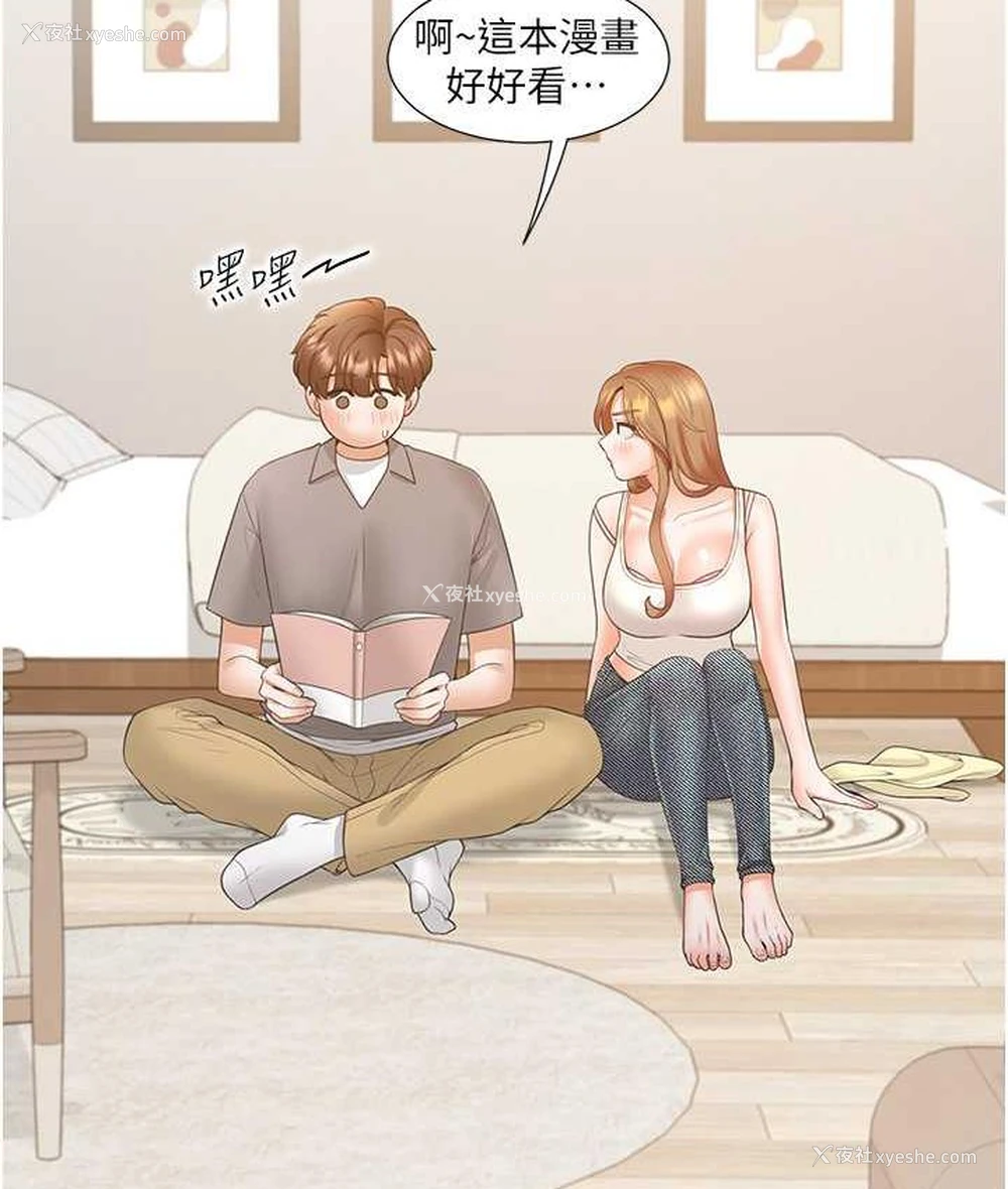 49P - 同居上下铺
