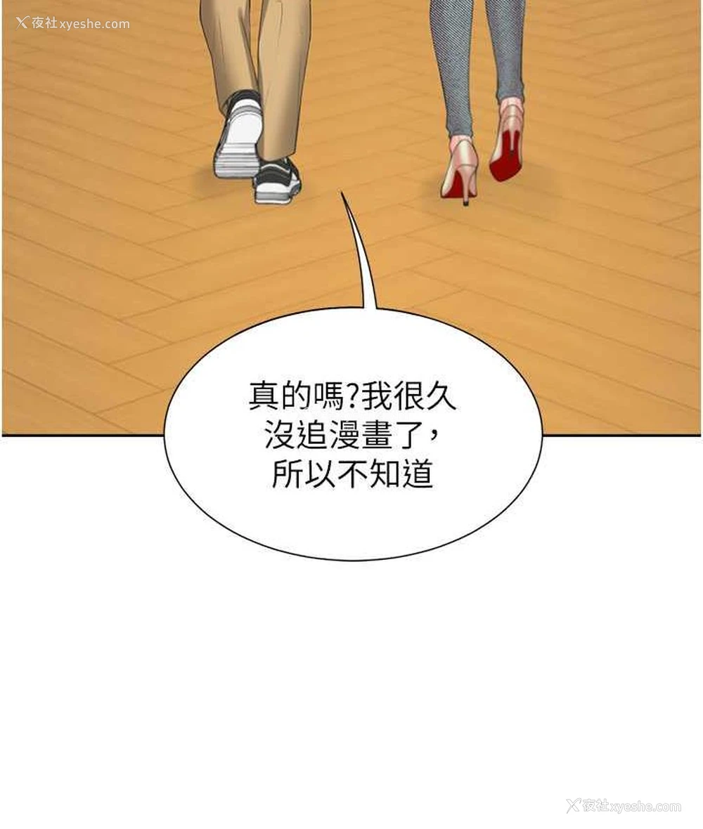 4P - 同居上下铺