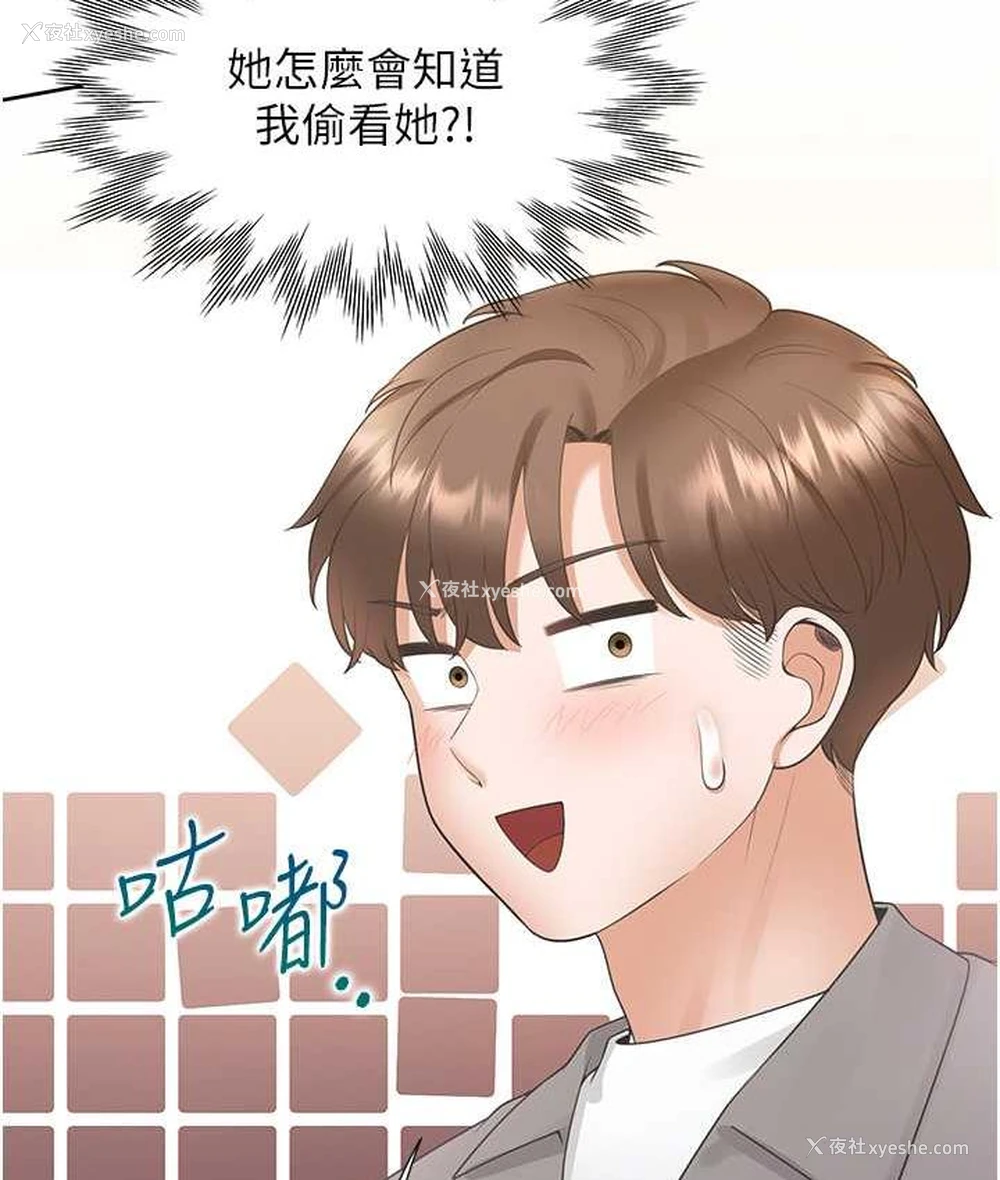 53P - 同居上下铺