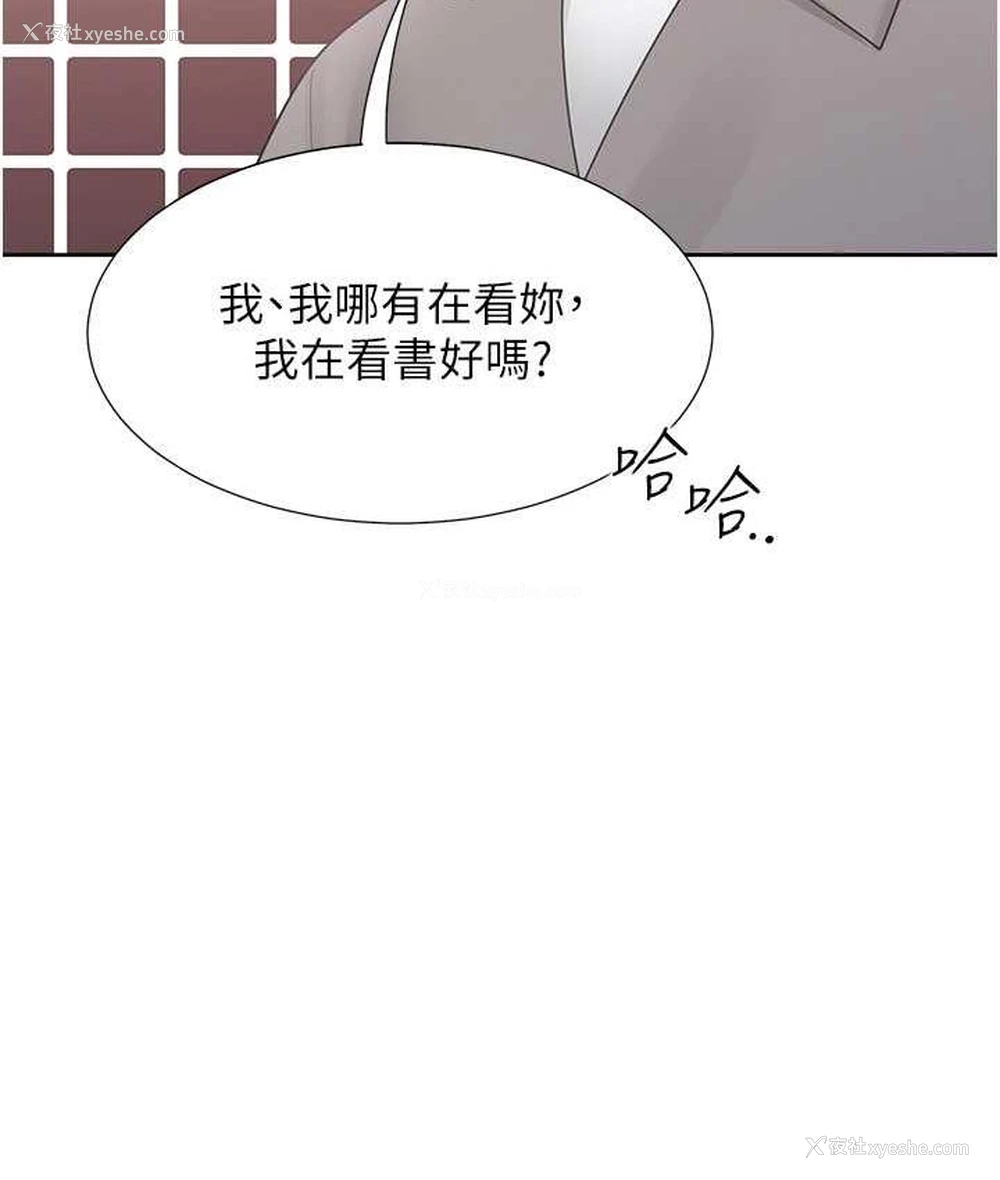 54P - 同居上下铺