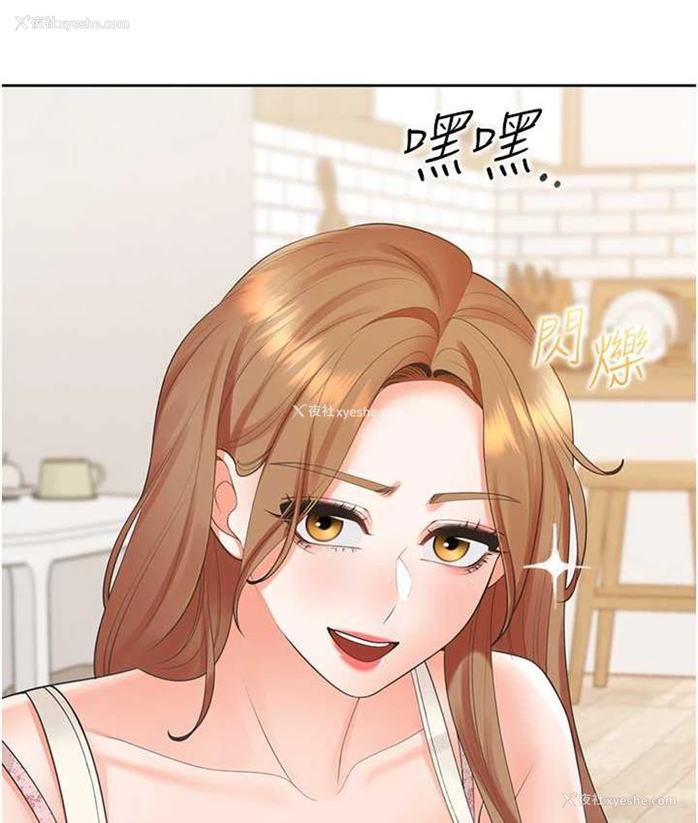 55P - 同居上下铺