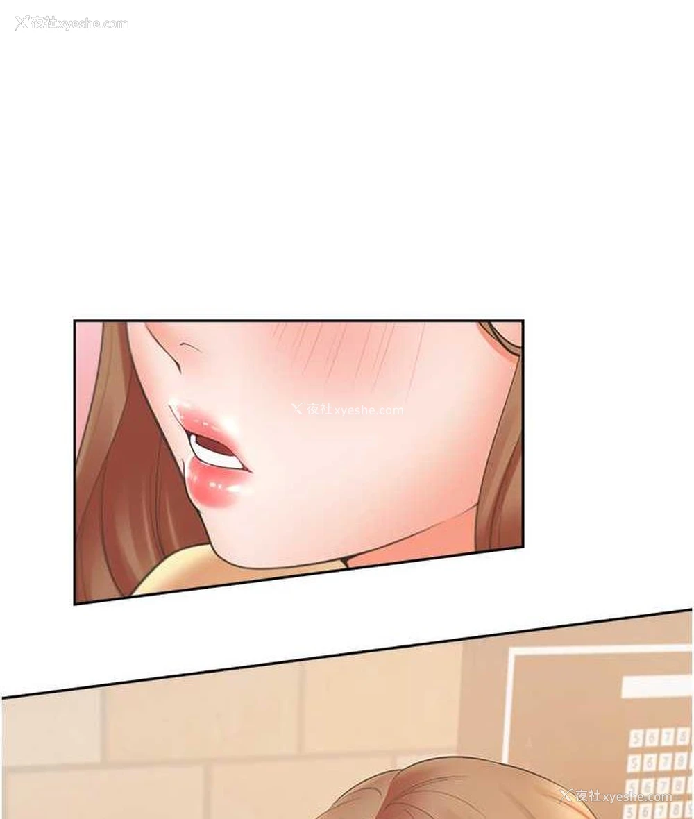 5P - 同居上下铺