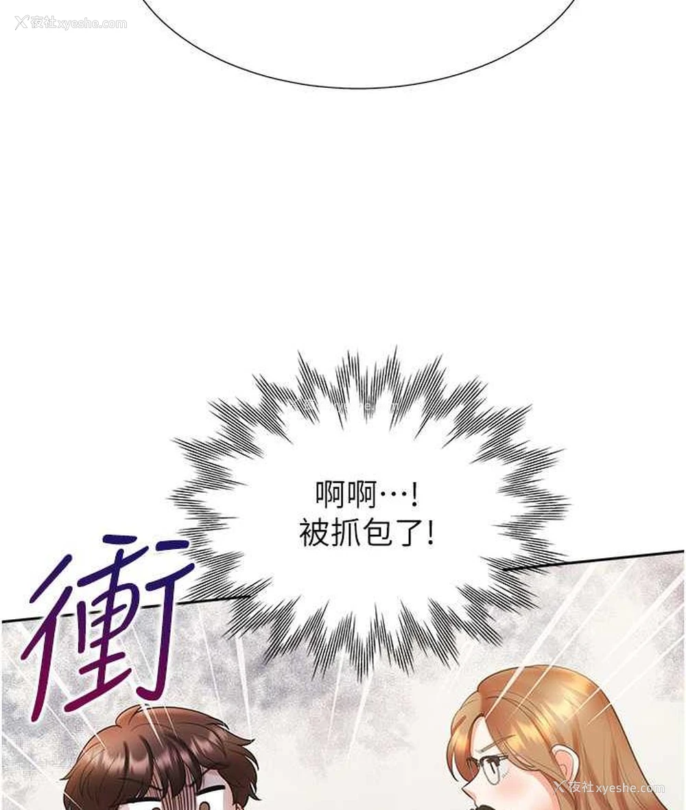 57P - 同居上下铺