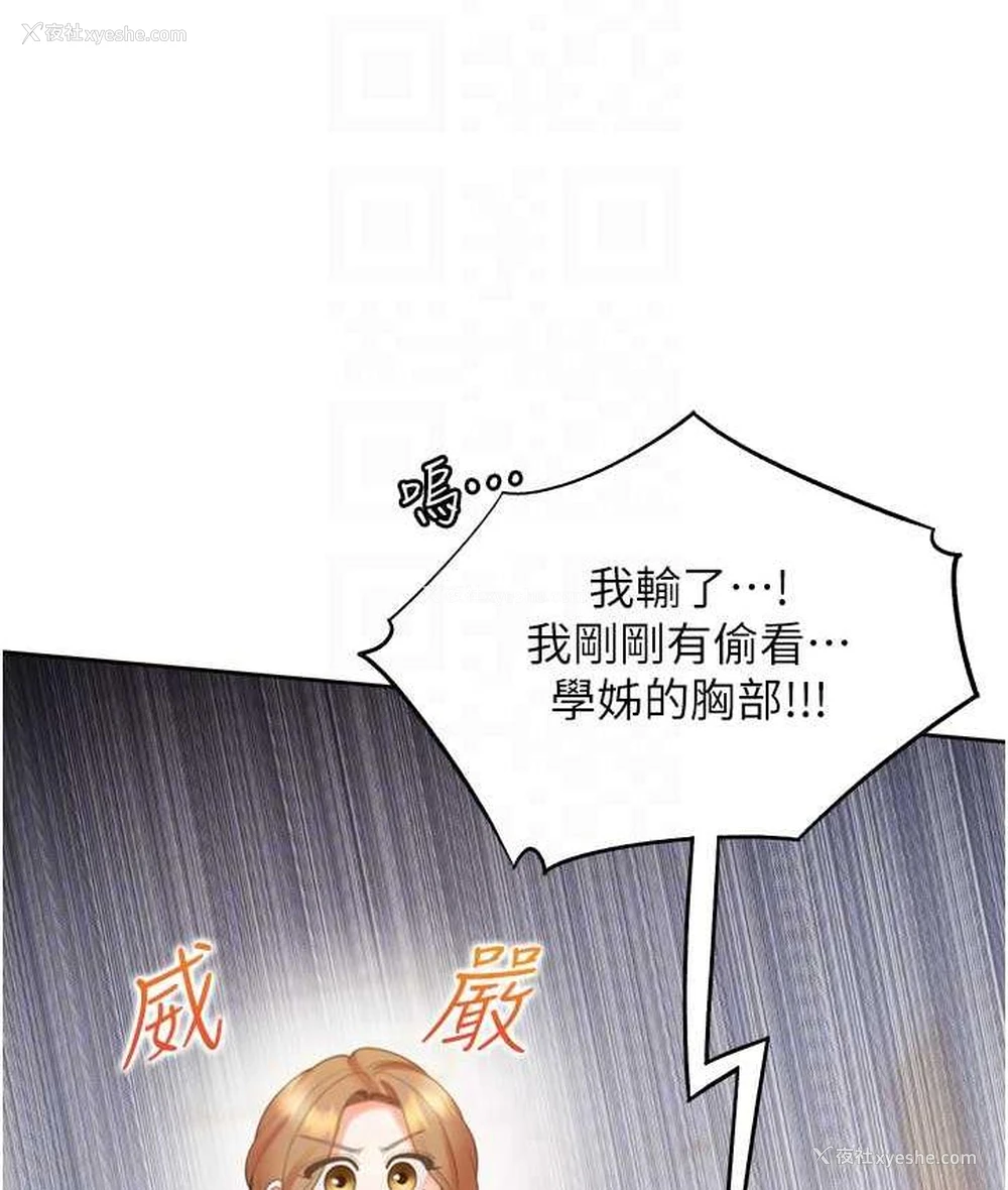 59P - 同居上下铺