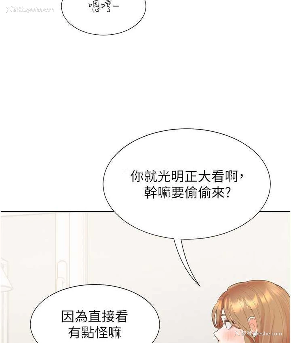 62P - 同居上下铺