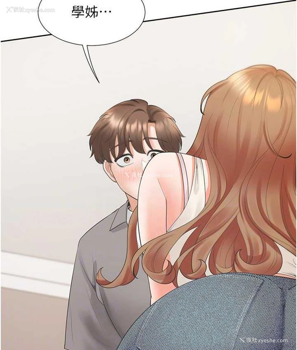 71P - 同居上下铺