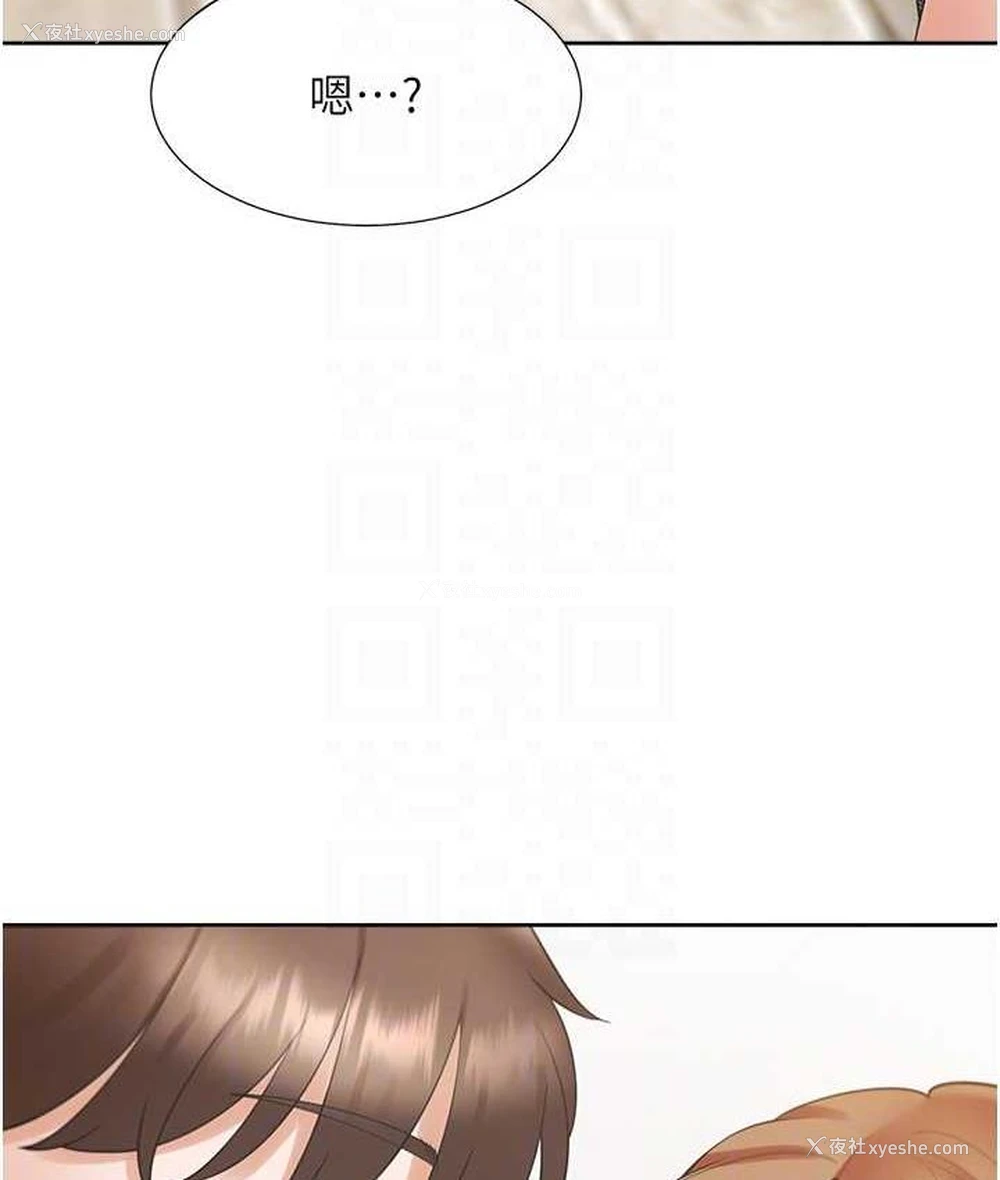 74P - 同居上下铺