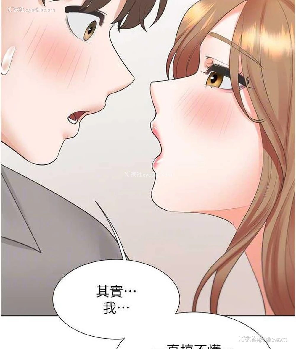 75P - 同居上下铺