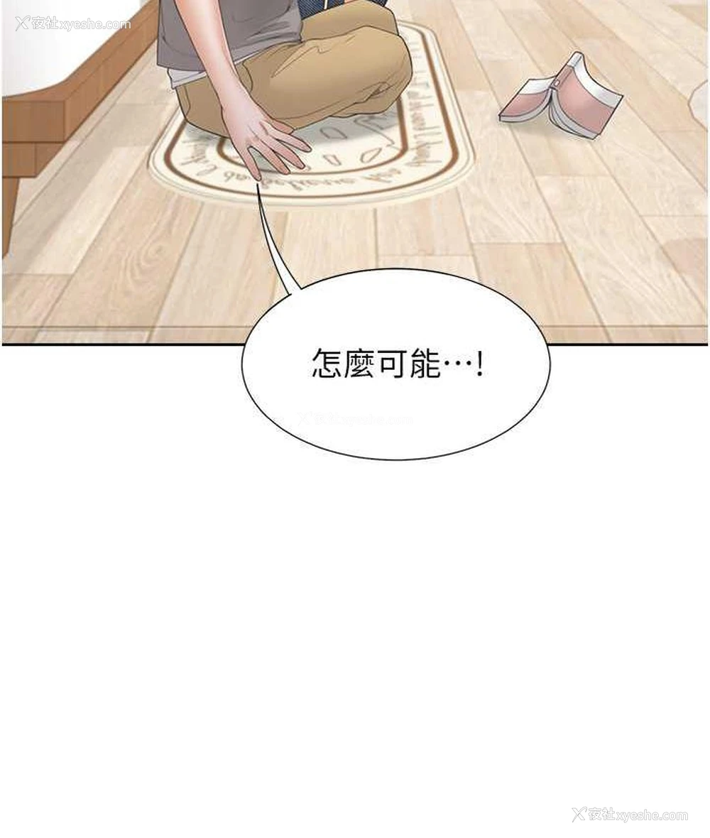 78P - 同居上下铺