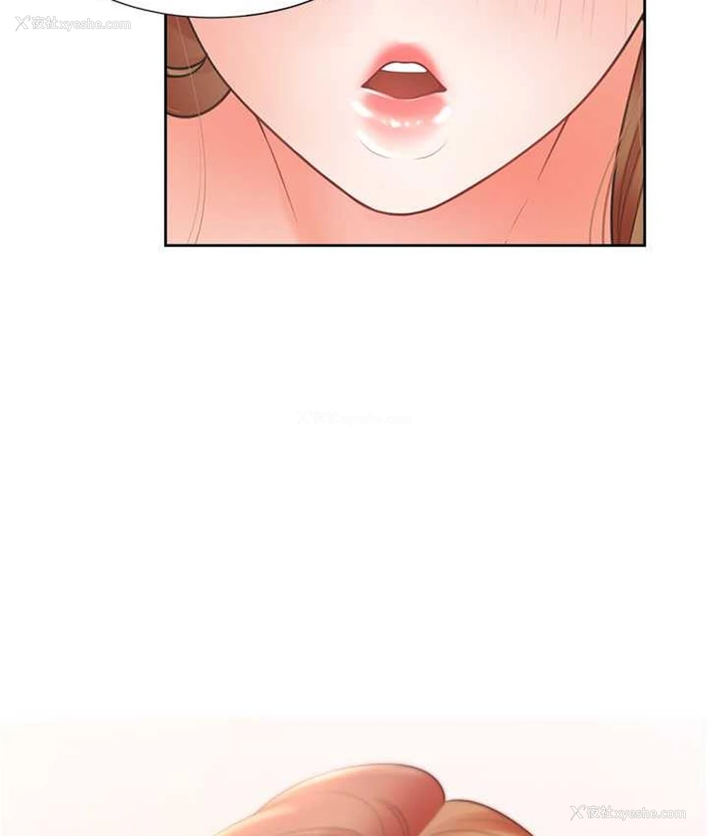 82P - 同居上下铺