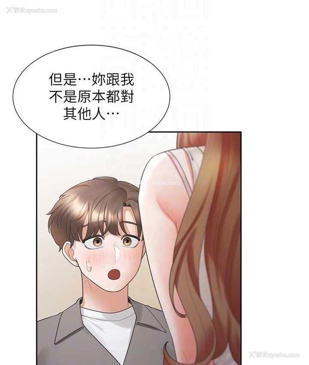 85P - 同居上下铺
